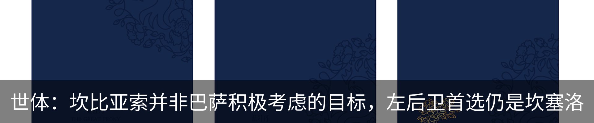资讯中心